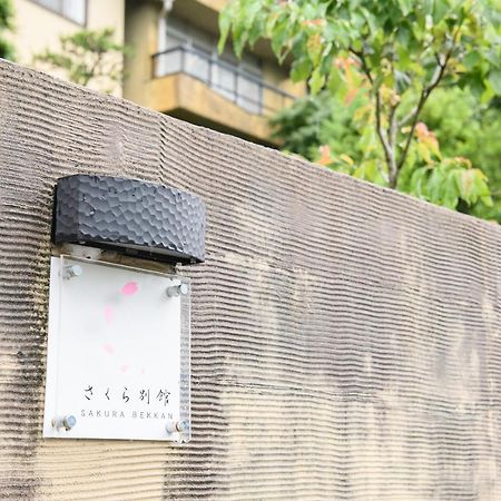 Tabist Sakura Annex Okumikawa Hotel Shinshiro Exterior foto