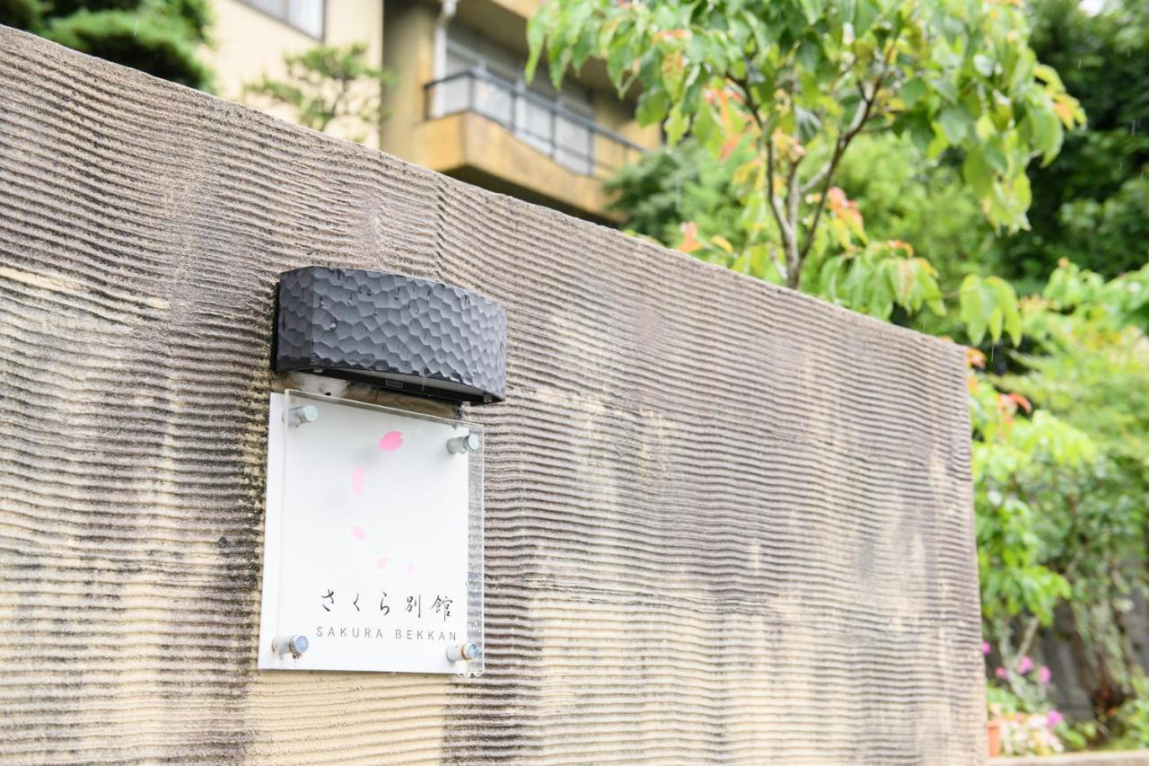 Tabist Sakura Annex Okumikawa Hotel Shinshiro Exterior foto